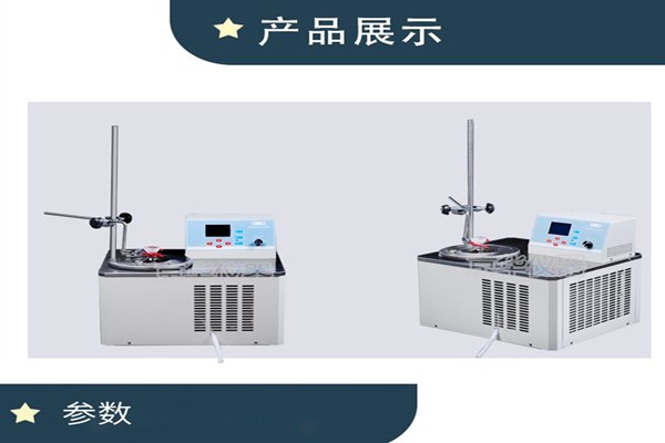 解读低温恒温反应浴对实验室节能减排的突出贡献