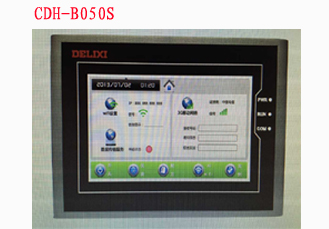 人機界面CDH-B050S