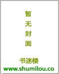 强势夺爱1总裁，情难自控