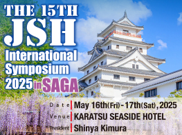 The 15th JSH International Symposium 2025 in Saga