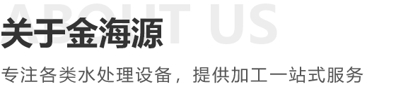 公司簡(jiǎn)介