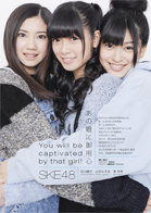 SKE48