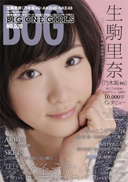 BOG NO.020