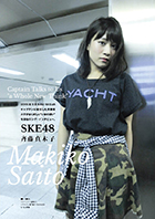 SKE48