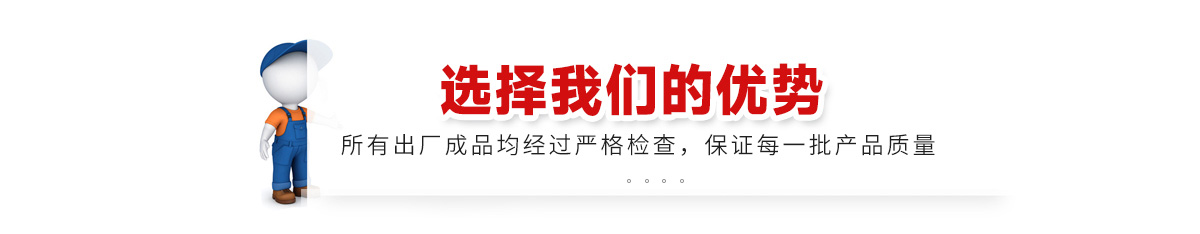 鑄鐵閘門、液壓抓斗清污機(jī)、液壓翻板門、污水處理廠專用啟閉機(jī)閘門、不銹鋼閘門、卷揚(yáng)式啟閉機(jī)、回轉(zhuǎn)式清污機(jī)、鋼制閘門、鋁合金閘門、螺桿式啟閉機(jī)