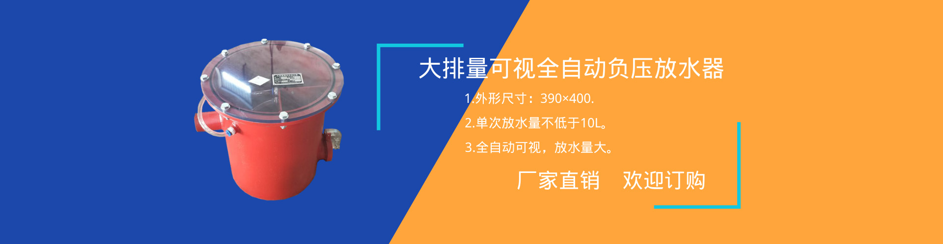 负压放水器-矿用封孔器-矿用孔板流量计-快速排渣器河南路矿科技有限公司