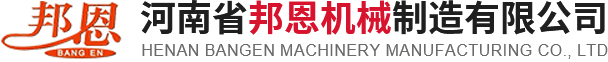 醫(yī)用紗布折疊機|吸塑包裝機價格|醫(yī)生帽制造機|口罩機供應(yīng)商|一次性醫(yī)用床墊機|環(huán)氧乙烷滅菌柜廠家|邦恩機械制造