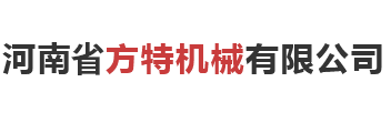 河南省方特機(jī)械有限公司|河南起重配件廠家|起重電動(dòng)葫蘆批發(fā)生產(chǎn)|無接縫滑觸線廠家|工業(yè)遙控器生產(chǎn)廠家