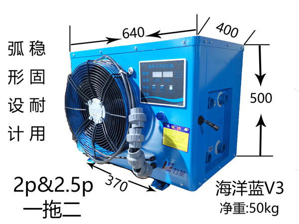 1.5p-2p商超一拖二（藍）