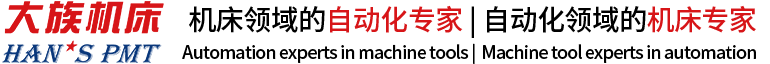 大族機(jī)床高速鉆攻中心制造廠家-CNC立式加工中心-精密雕銑機(jī)-搖籃式五軸機(jī)床