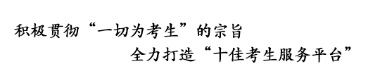 云南成考網(wǎng)