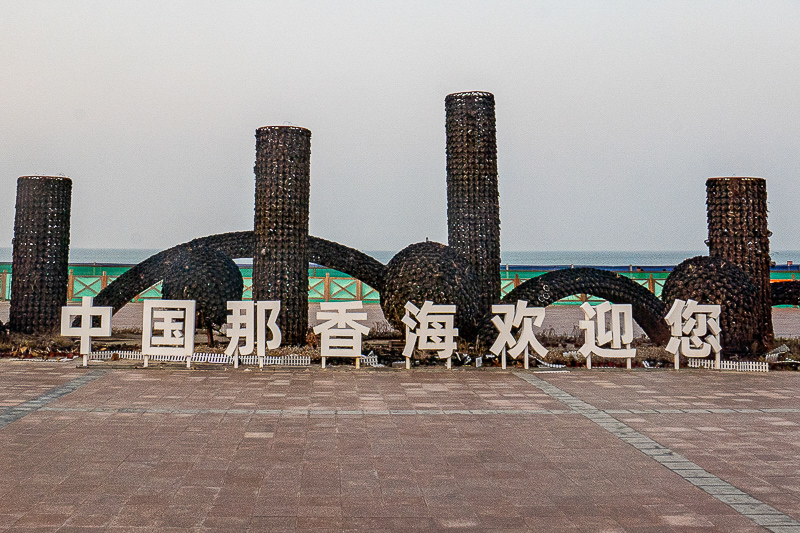 青岛去哪个地方旅游好玩(青岛去哪里旅游最好)