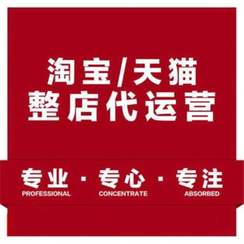 流量低轉化差？顧客維護運營秘笈拿走