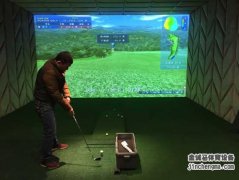 湖南長沙市星沙模擬高爾夫項目完工！