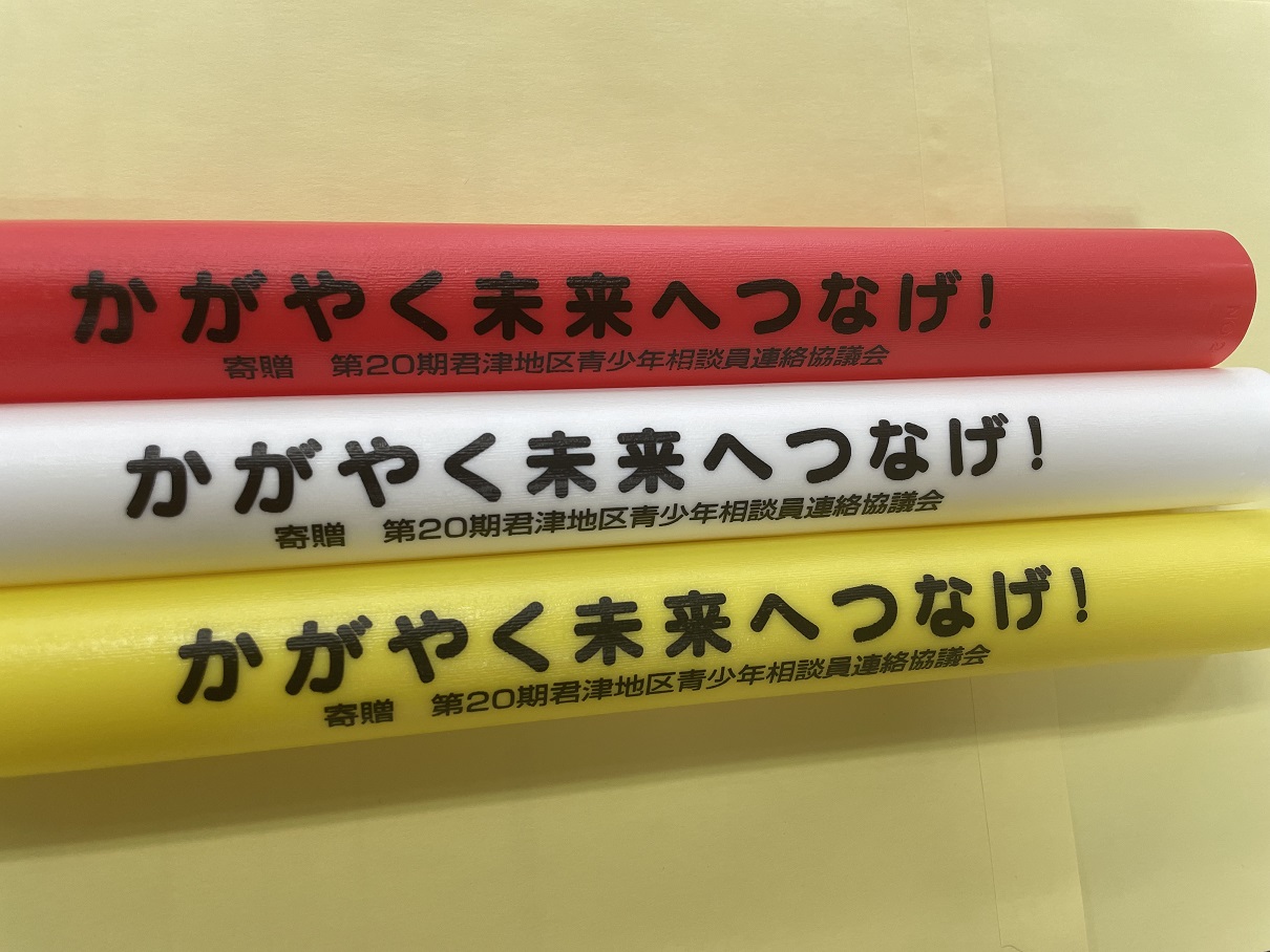 リレー用バトン（メッセージ入り）の写真