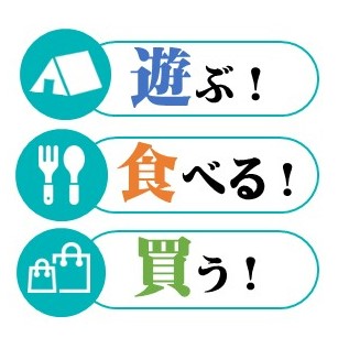 デジタルスタンプの種類が３種類であることを示す画像