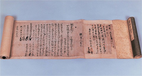 香取大禰宜家文書