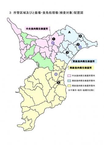 県内食肉衛生検査所及び大規模食鳥処理場配置図