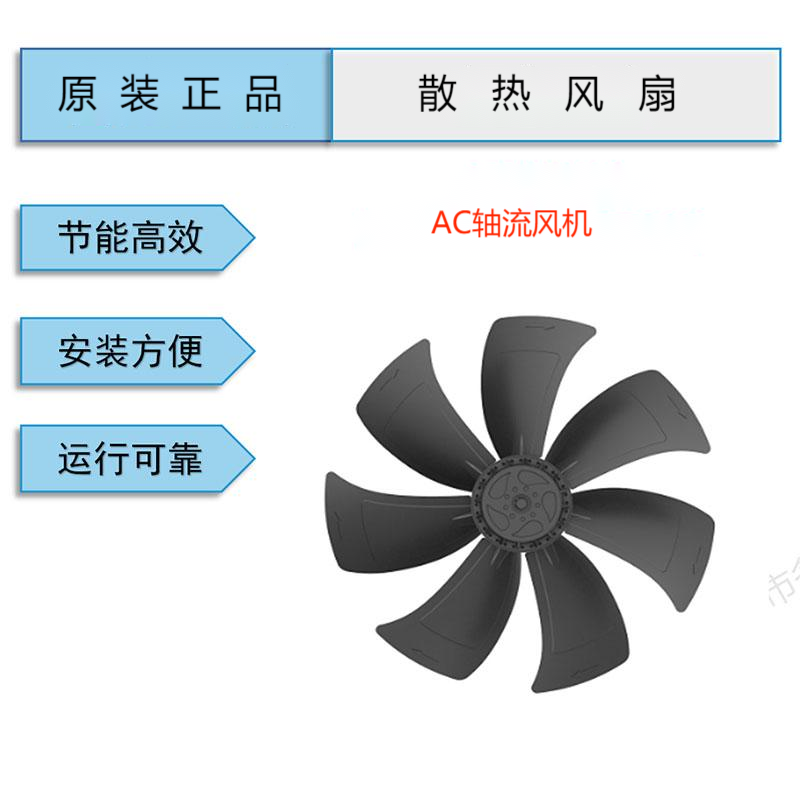 YWF.A6T-800S-7FIS10全新三木馬爾微光外轉(zhuǎn)子軸流風(fēng)機(jī)