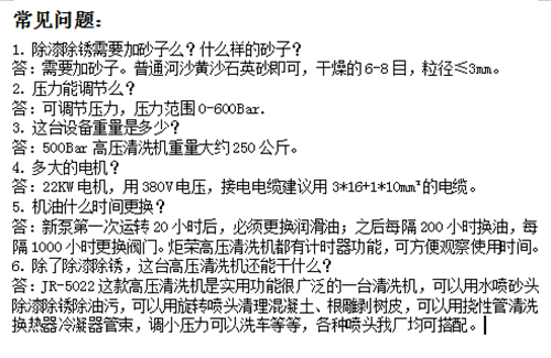 高压清洗机,进口高压清洗机,高压清洗机价格,超高压清洗机