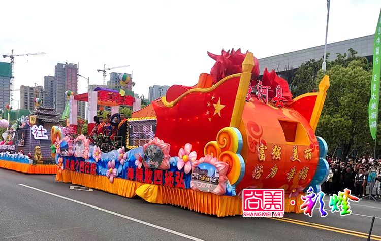 節日慶典彩車(chē)制作