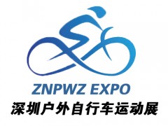 2022深圳国际户外自行车运动展览会