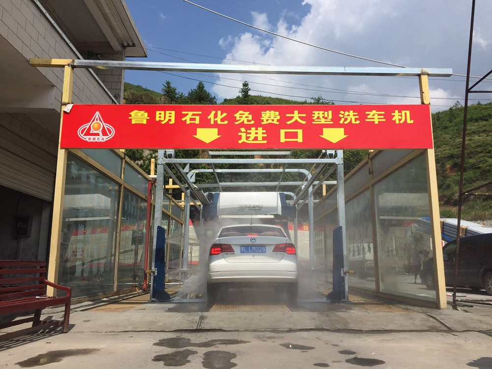 全自動洗車機