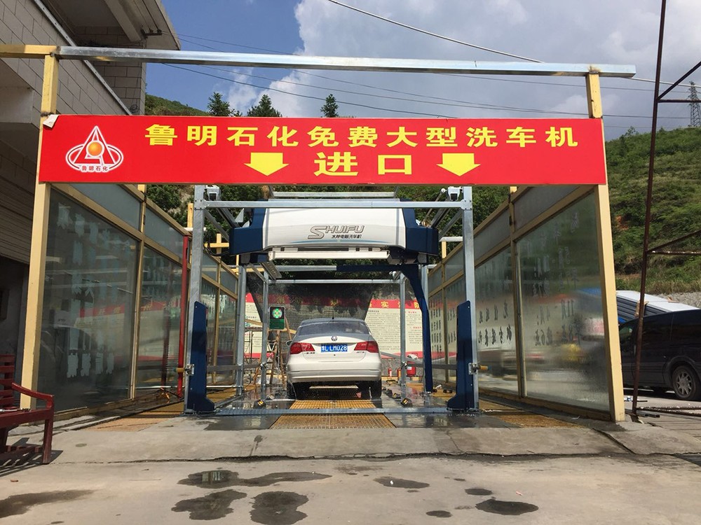 全自動洗車機