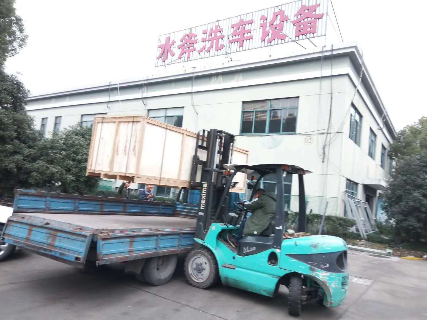 全自動洗車機