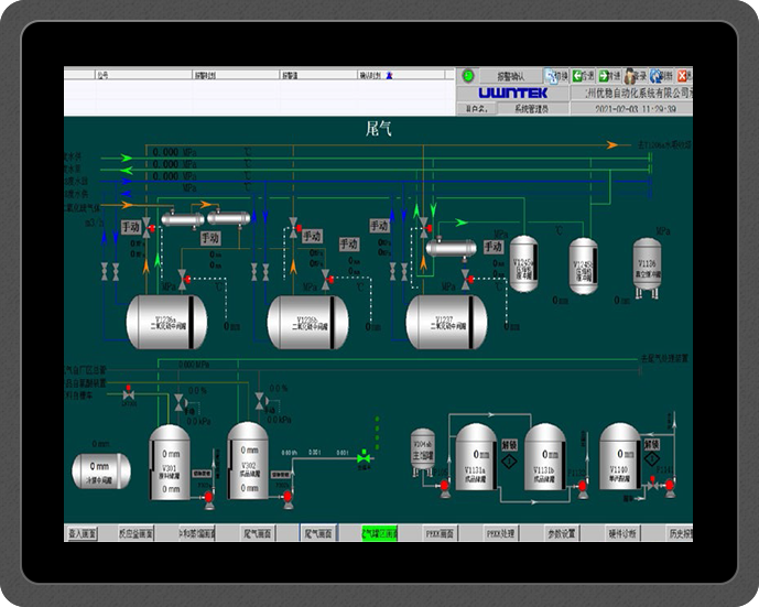 <b>氯化亚砜自动化生产控制系统PLC/DCS+GDS</b>