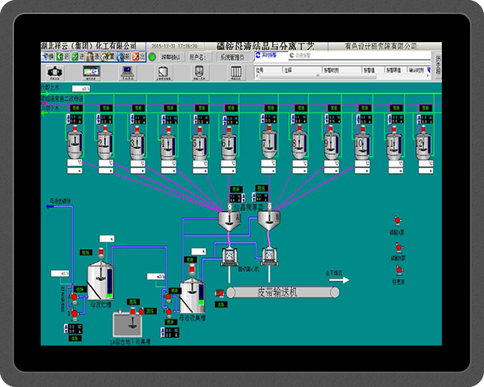<b>磷复肥生产自动化控制系统PLC/DCS</b>