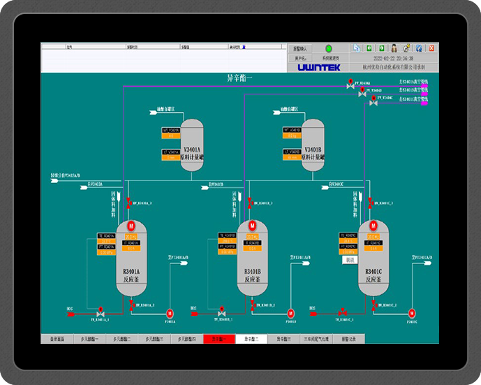 <b>十万吨/ 年合成脂自动化控制系统DCS/PLC+SIS</b>