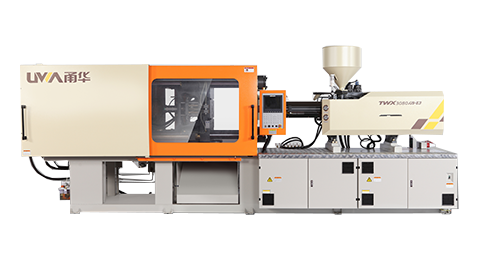 TWX注塑機系列