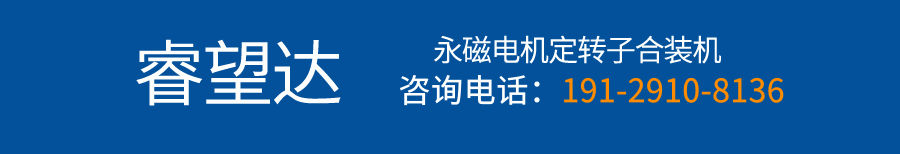 永磁电机合装机采购电话