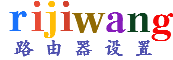 192.168.1.1登陆页面