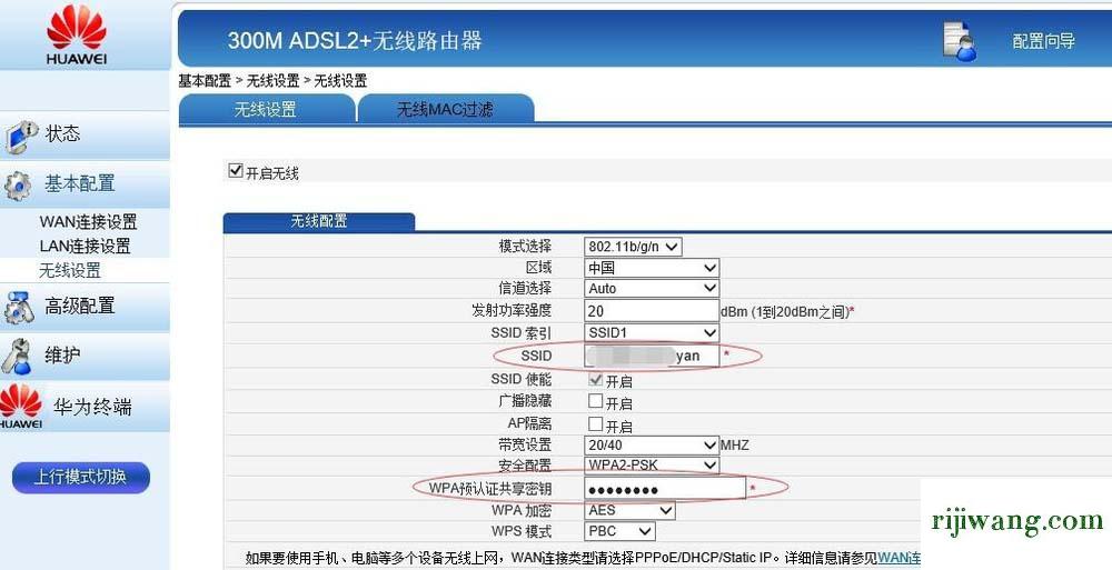 192.168.1.1登陆界面,192.168.1.115登录,192.168.0.1手机登陆页面,192.168.0.1 路由器设置密码修改