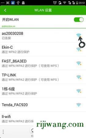 192.168.1.1 路由器设置,192.168.1.1 zhidao.baidu.com,wps是什么意思,192.168.11