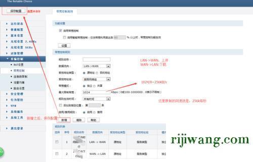 192.168.1.1登陆官网,192.168.1.116,路由器登陆密码,192.168.0.1官网