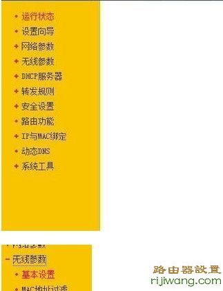 路由器,192.168.1.1,设置,192.168.1.1路由器登陆,192.168.1.1登陆,netgear路由器设置,h3c路由器怎么样,怎么设置无线路由器密码,dlink路由器