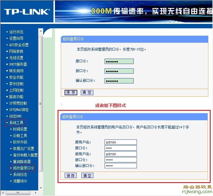 路由器,路由器默认密码,192.168.1.1 用户名,如何安装路由器,d-link路由器,腾达无线路由器,路由器怎么连接