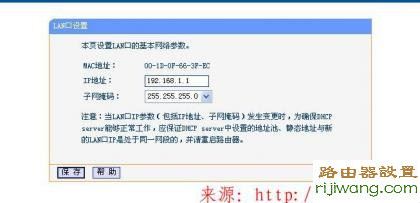 路由器,设置,tplogin.cn,tp-link网卡,192.168 1.1,华为路由器,怎么设置无线路由器