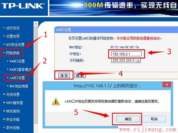 192.168.1.1设置,192.168.1.1密码,磊科无线路由器设置,路由器网址打不开,标识符无效,迅捷无线路由器