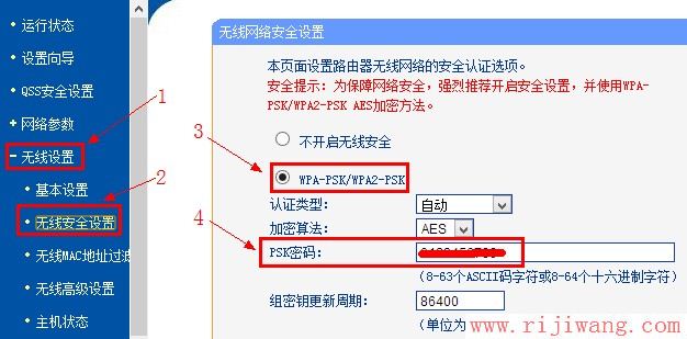 TP-Link路由器设置,falogin.cn创建登录,设置路由器,路由器网址打不开,路由器设置密码,tplink无线路由器ip