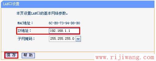 TP-Link路由器设置,falogin.cn创建登录,设置路由器,路由器网址打不开,路由器设置密码,tplink无线路由器ip