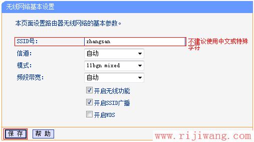 TP-Link路由器设置,falogin手机版,猫和路由器怎么连接,连接路由器不能上网,部分网页打不开,mac是什么