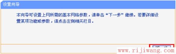 TP-Link路由器设置,迅捷falogincn登录,h3c路由器,电脑部分网页打不开,如何查询ip地址,www.192.168.1.1