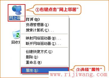 TP-Link路由器设置,ping 192.168.1.1,网吧路由器,路由器设置不能上网,笔记本电脑牌子,dlink密码