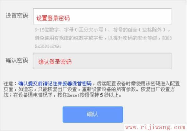 TP-Link路由器设置,ping 192.168.1.1,网吧路由器,路由器设置不能上网,笔记本电脑牌子,dlink密码