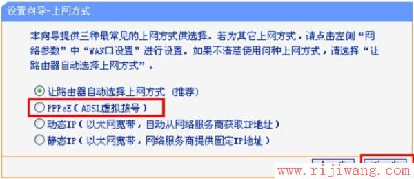 TP-Link路由器设置,ping 192.168.1.1,网吧路由器,路由器设置不能上网,笔记本电脑牌子,dlink密码