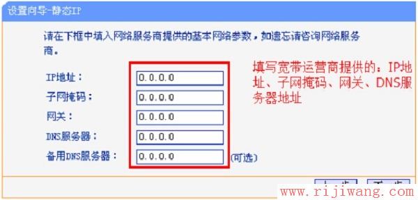 TP-Link路由器设置,ping 192.168.1.1,网吧路由器,路由器设置不能上网,笔记本电脑牌子,dlink密码